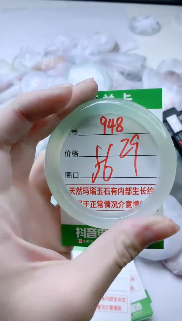 【闪购商品】玛瑙/玉髓手镯未镶嵌948