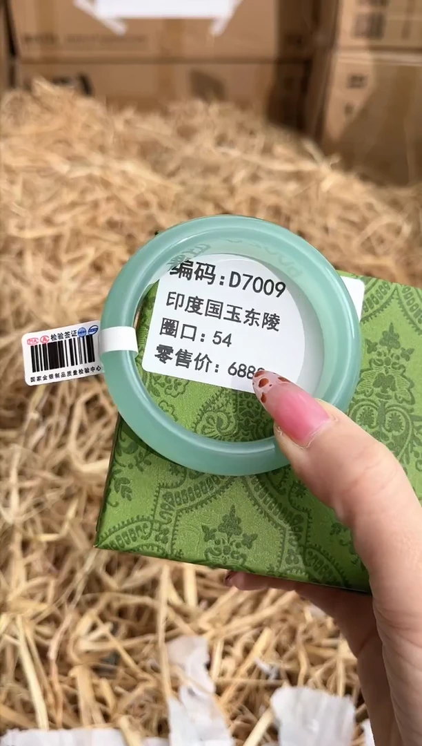 未镶嵌手镯石英质玉D7009