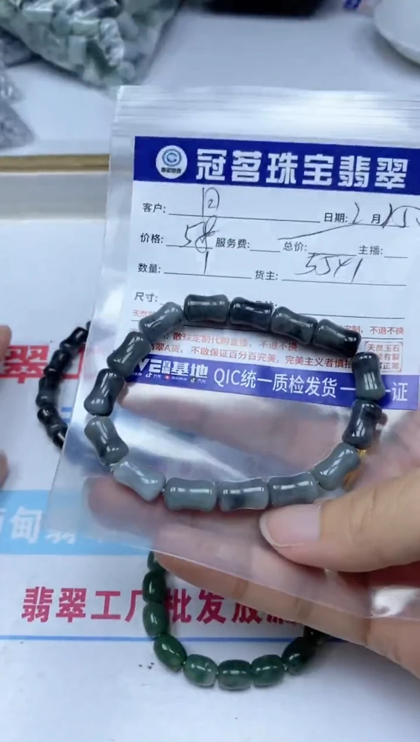 【闪购商品】翡翠手饰未镶嵌翡翠  乌鸡竹节手串