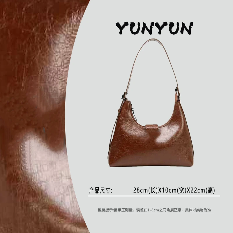 【云云甄选】BF-66613-焦糖色-轻奢时尚女士新款单肩斜挎包