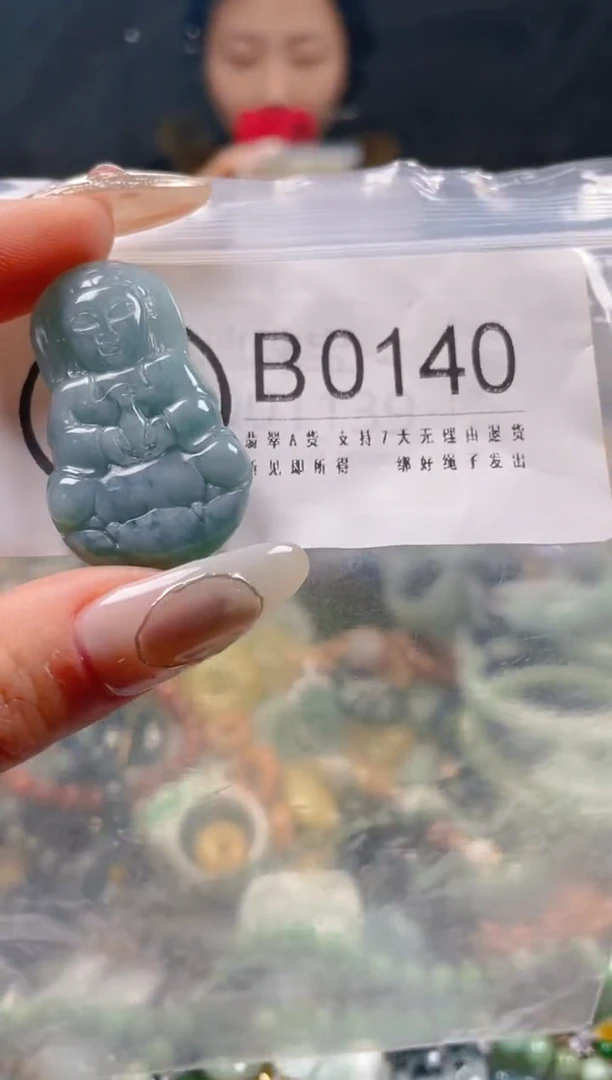 【闪购商品】翡翠颈饰未镶嵌/B/翡翠A货一图一物