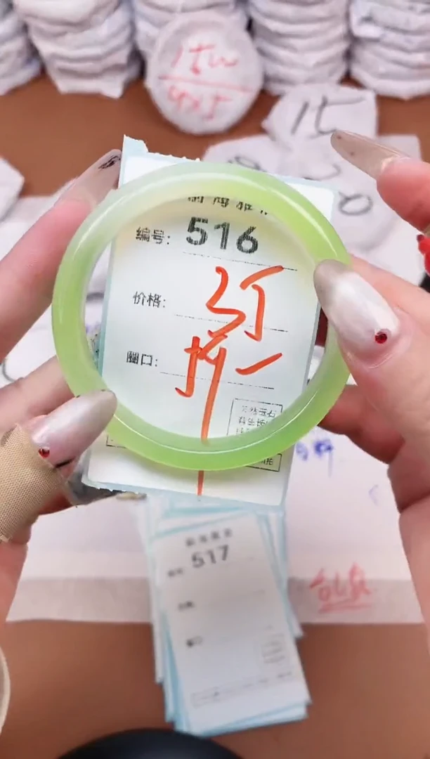 【闪购商品】玛瑙/玉髓手镯未镶嵌516