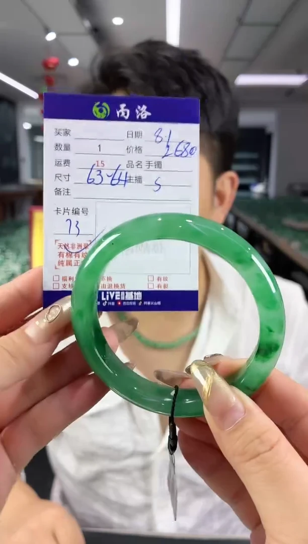 手镯石英质玉未镶嵌63-64