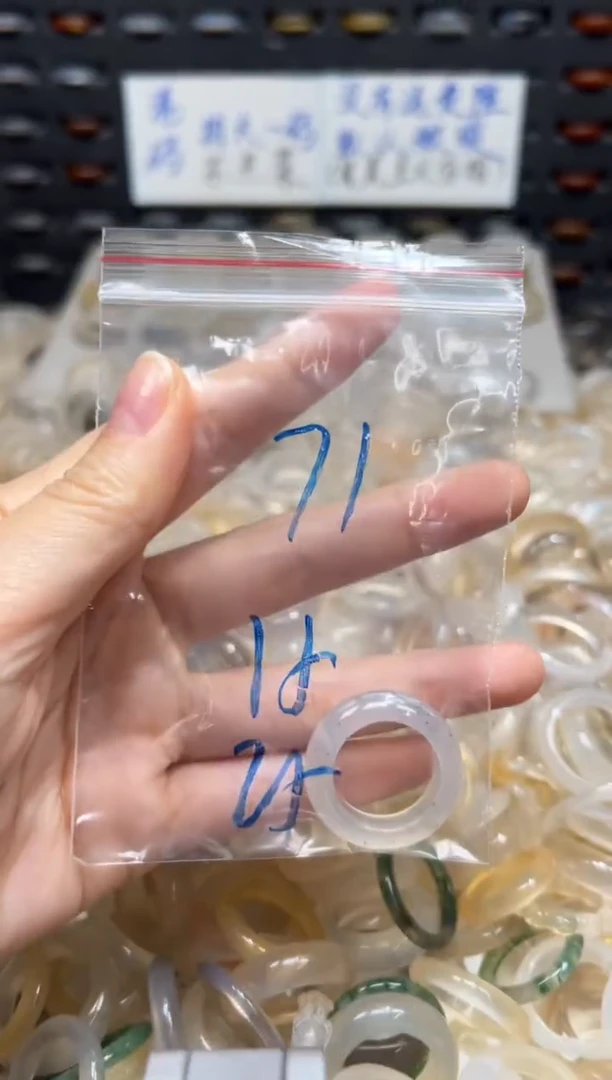 未镶嵌戒指玛瑙/玉髓71
