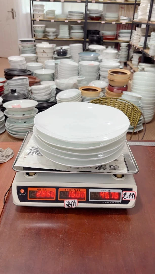 盘125号链接景德镇高温酒店瓷工厂库存