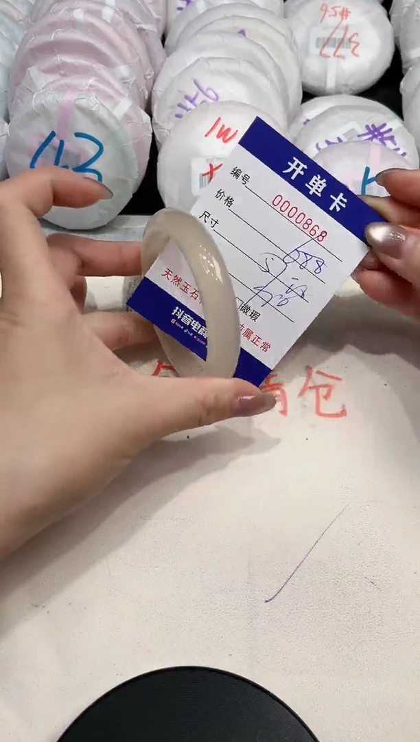 【闪购商品】玛瑙/玉髓手镯未镶嵌868