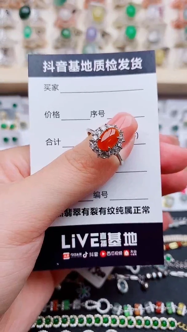 翡翠戒指银S925镶嵌.........