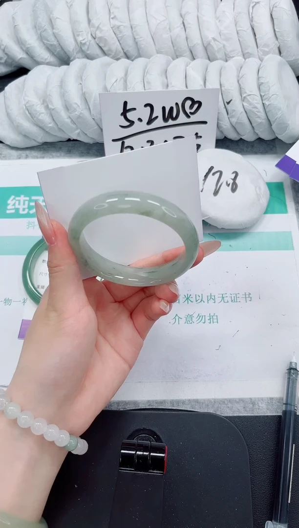 石英质玉手镯未镶嵌140-57