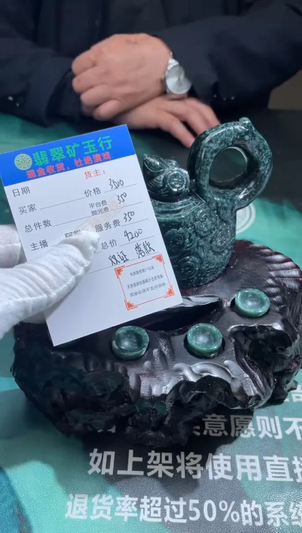 【闪购商品】定制翡翠未镶嵌-毛货-不退不换