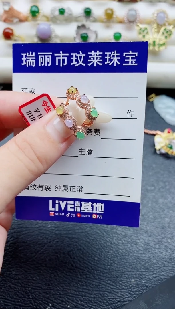 银S925镶嵌戒指翡翠1