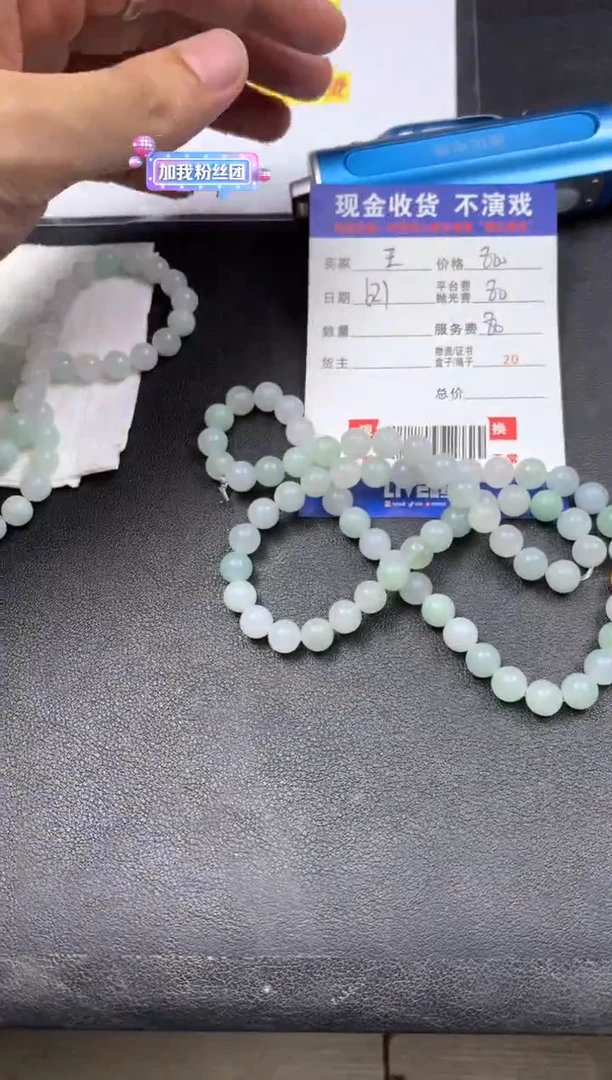定制翡翠未镶嵌王****o000004845