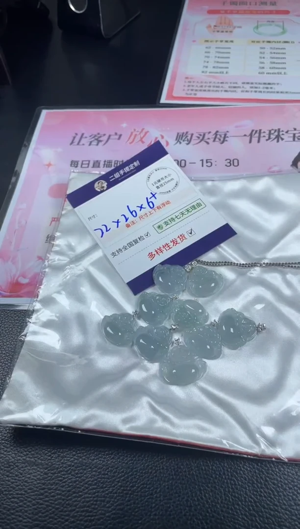 18K金镶嵌挂件翡翠扣子15/多样性发其一配绳@CP