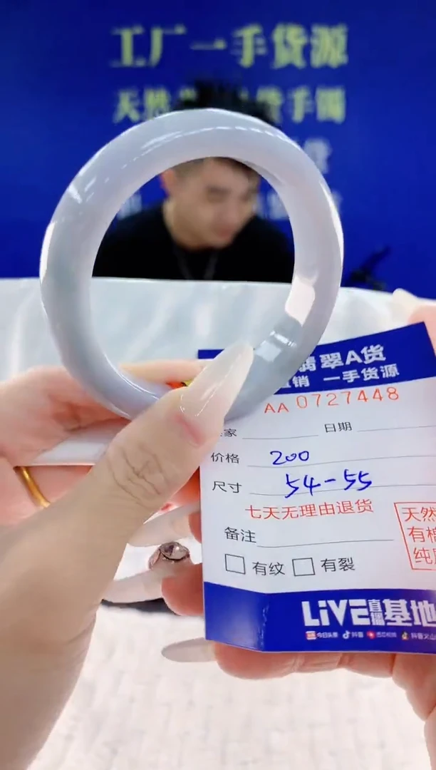 未镶嵌手镯翡翠48天然翡翠A货