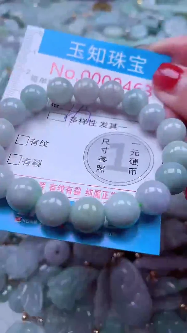 吊坠(不含链)未镶嵌翡翠9463