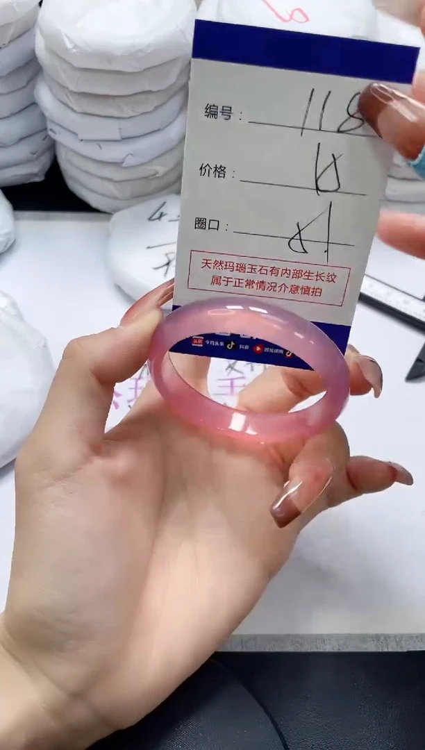 未镶嵌手镯玛瑙/玉髓118