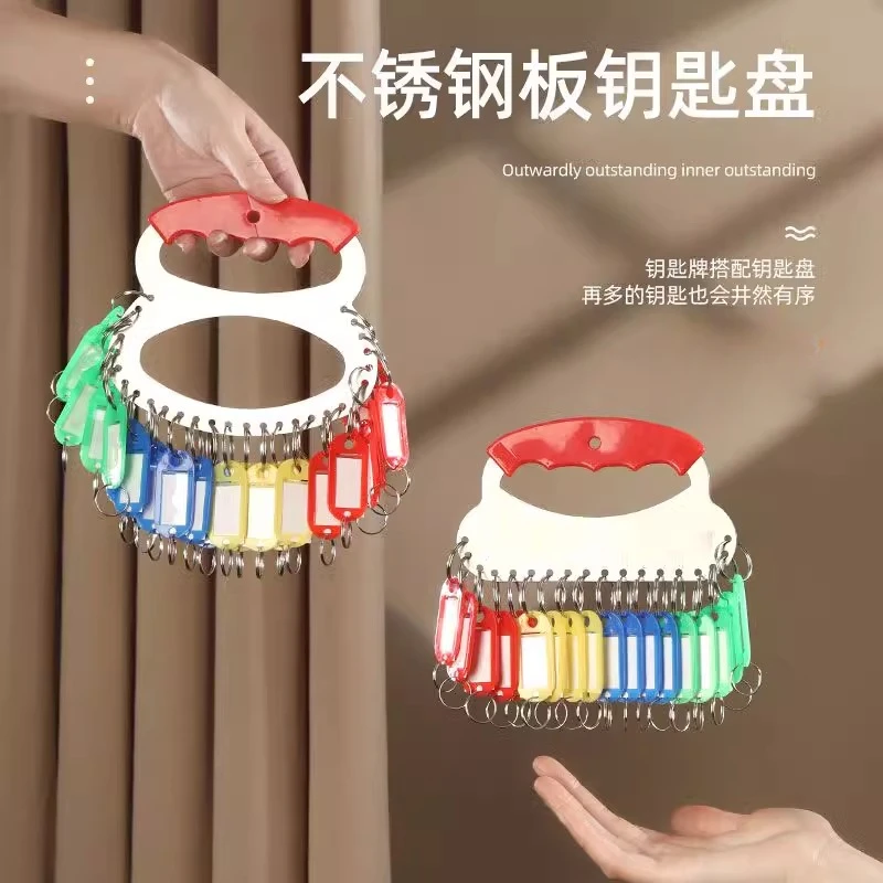 钥匙盘圆盘带标记牌钥匙牌钥匙收纳分类钥匙串号码牌钥匙扣多圈环