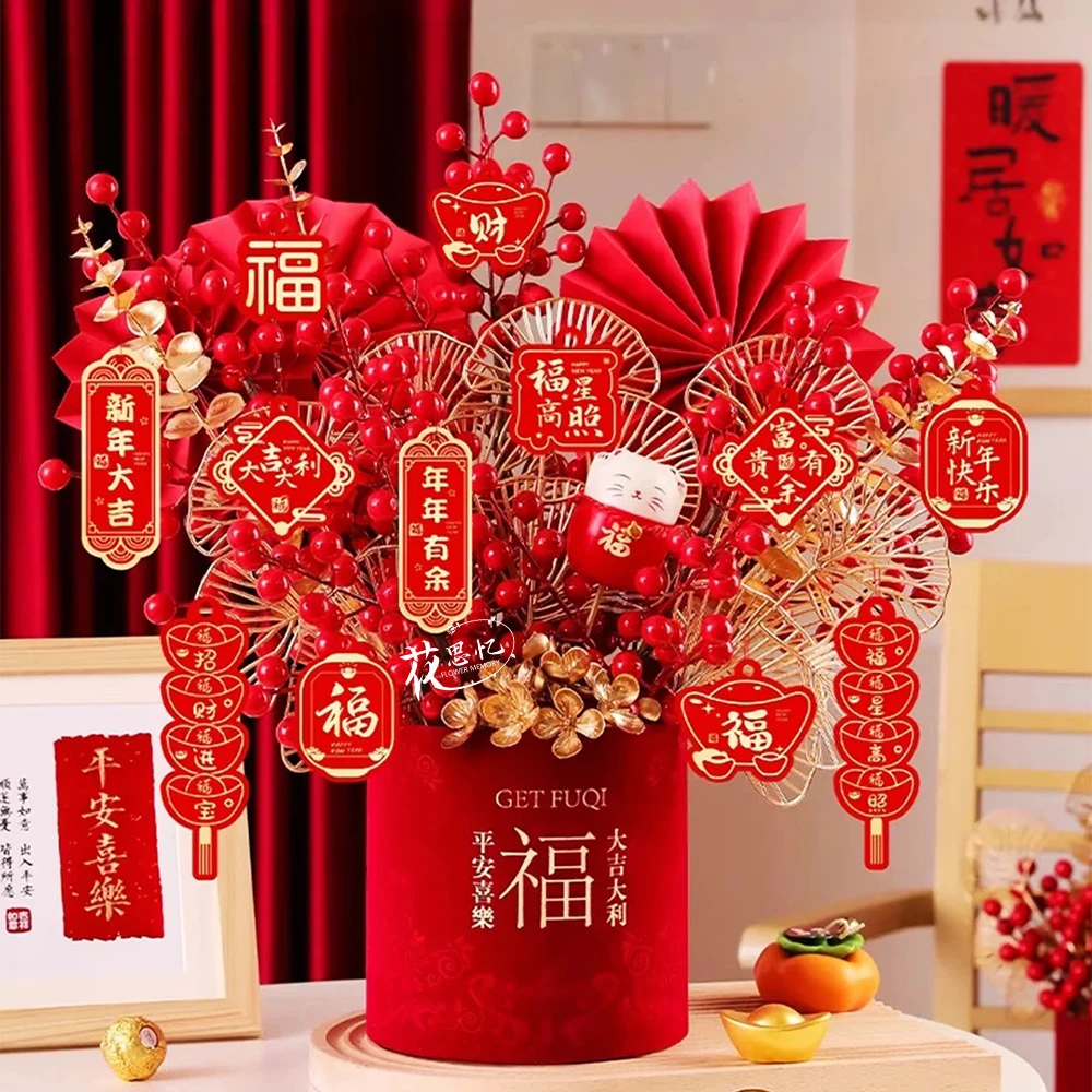 万事如意【年宵花福桶】蛇年如意买福桶送长辈走亲戚送朋友冬青新年过年客厅鲜花小时达送花同城配送小时达