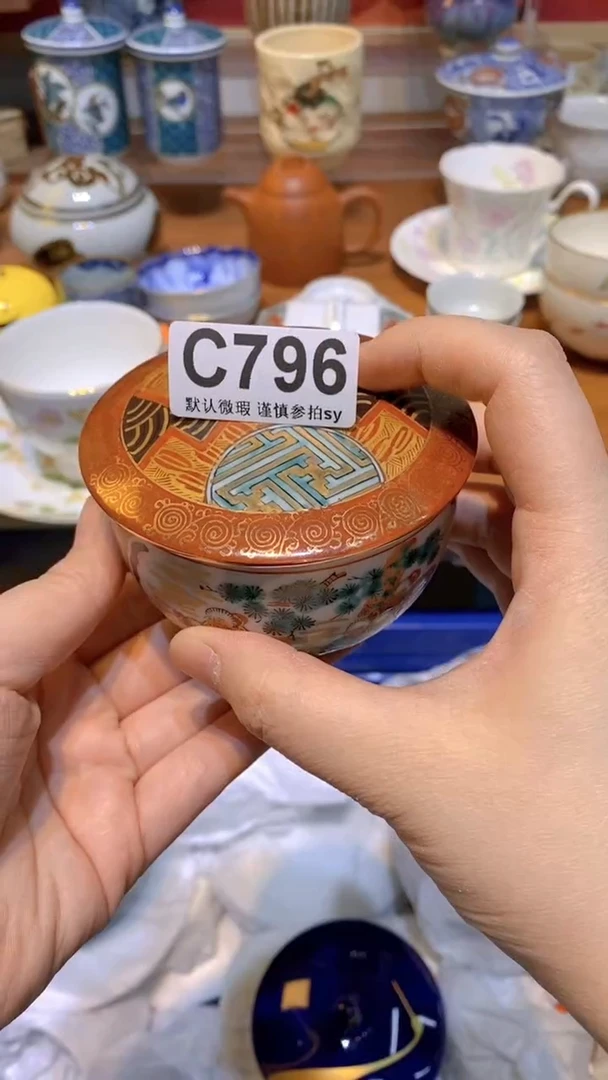 【闪购商品】思羽甄选壹号商品CC796