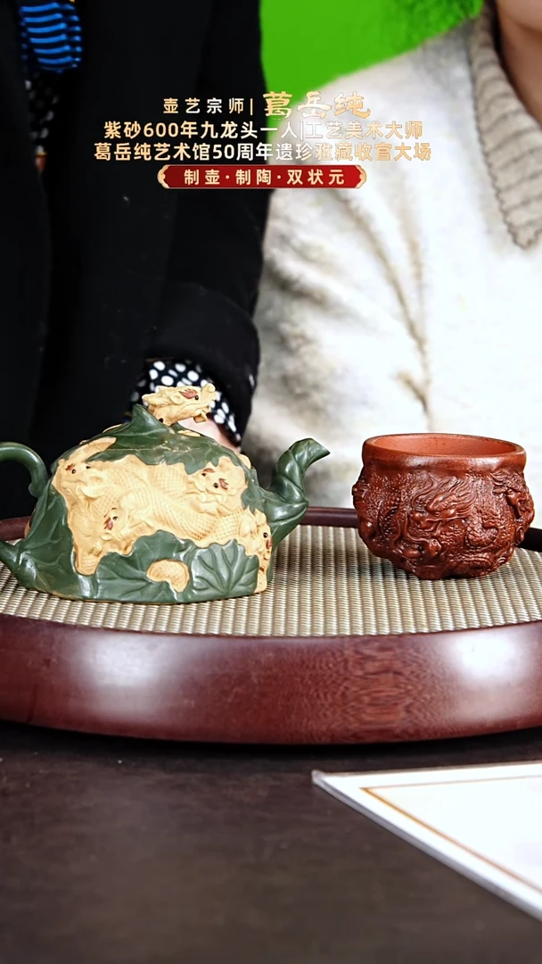 茶壶紫砂葛岳纯紫砂壶