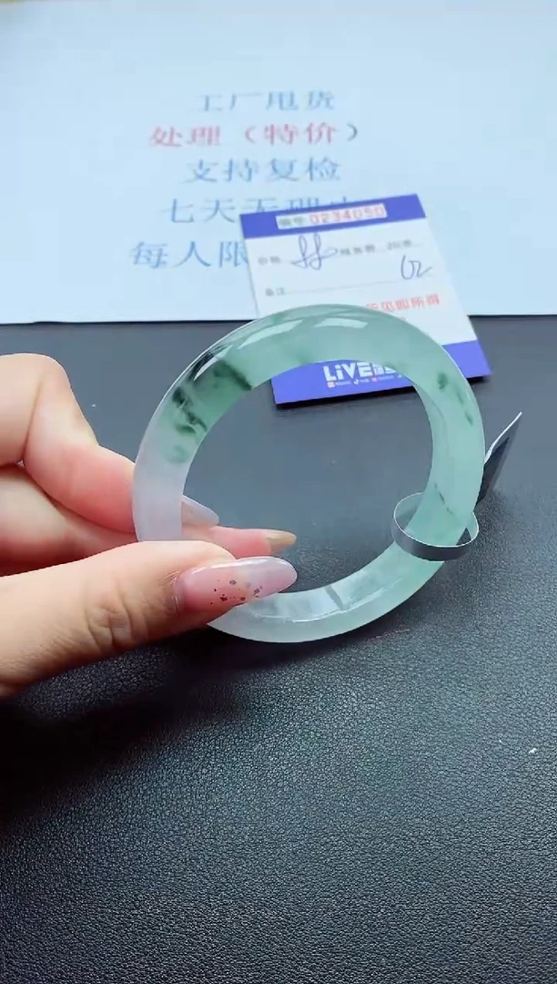 以实物为准0000234050