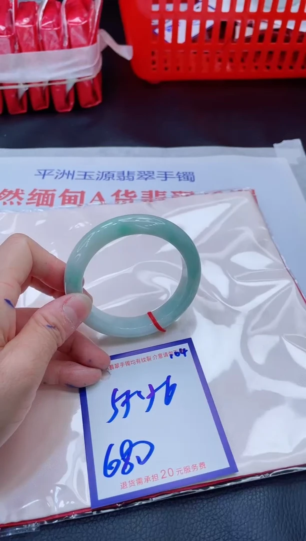 未镶嵌手镯翡翠11111111
