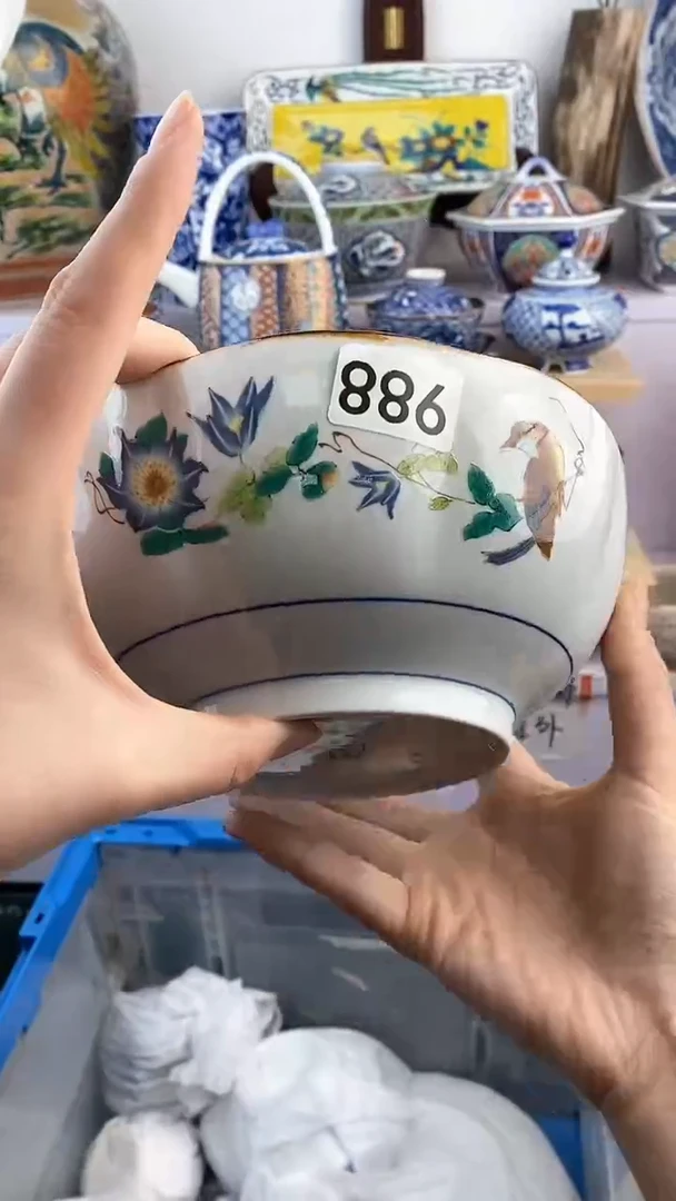 【闪购商品】瓷片988满38元包邮谨慎参拍默认微瑕