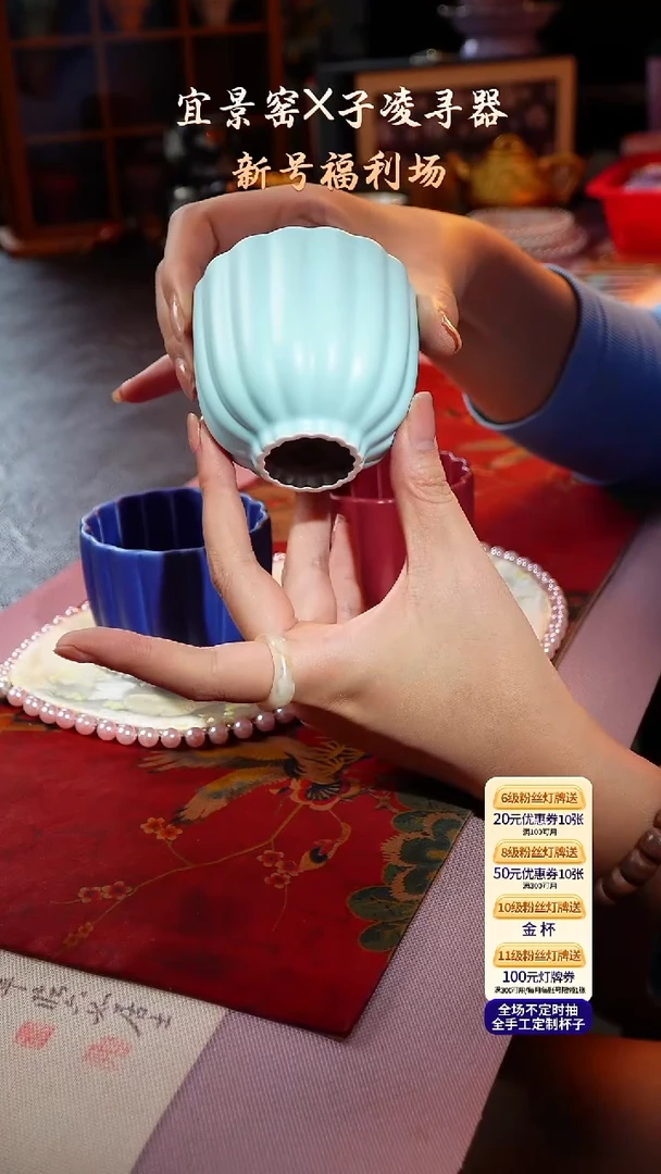 茶杯紫砂【宜景窑天漂系列】杯子