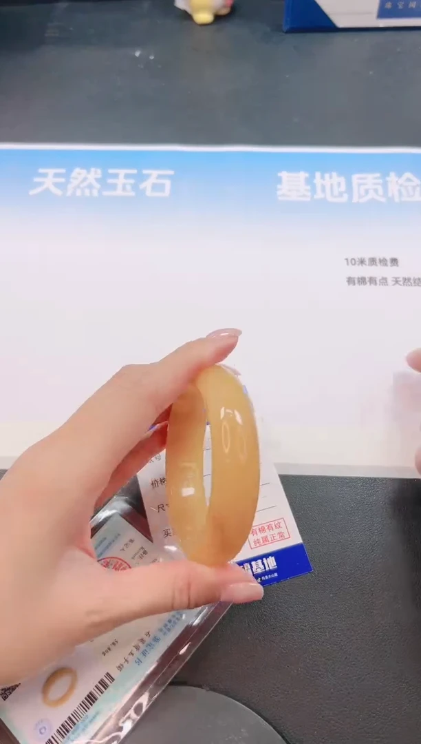 未镶嵌手镯石英质玉30G2-56