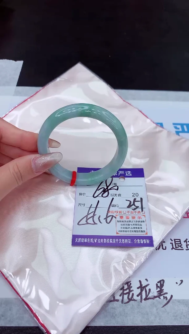 【闪购商品】翡翠手镯未镶嵌11111111111111