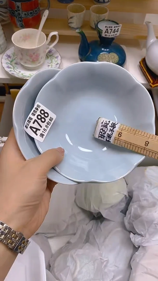 【闪购商品】其他瓷片【默认微瑕】--