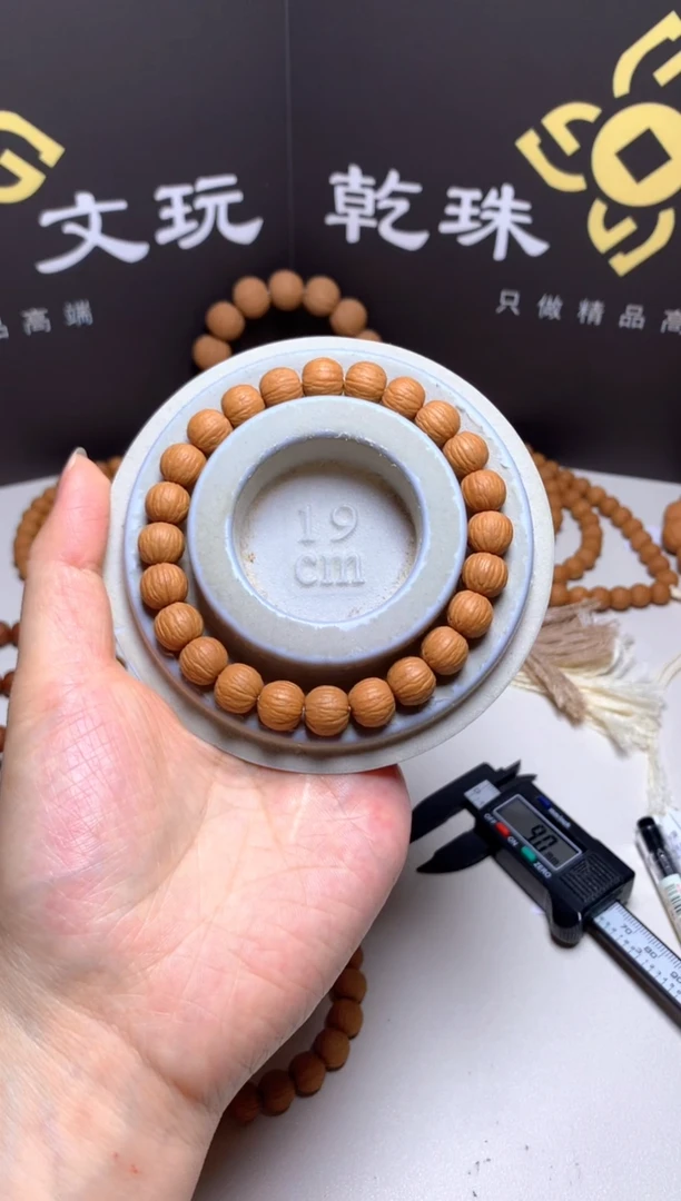 手串猴头核桃10精修凤羽