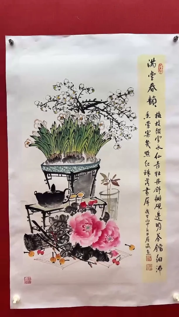 国画刘履瀛老师亲笔