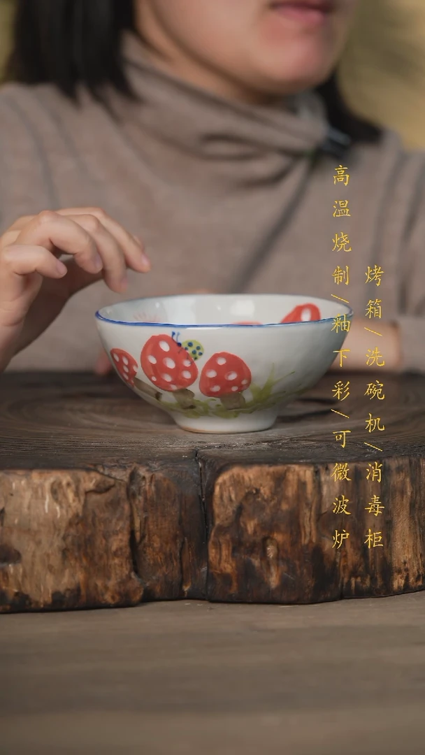 【闪购商品】碗景德镇高温釉下彩瓷器（食品级）