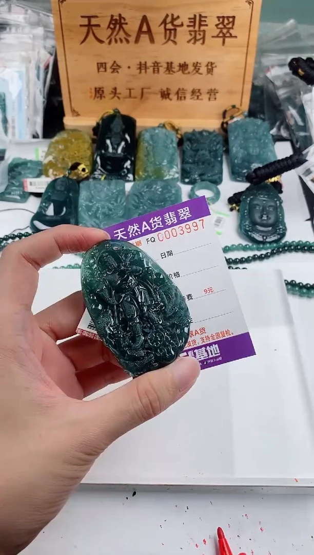 颈饰未镶嵌翡翠