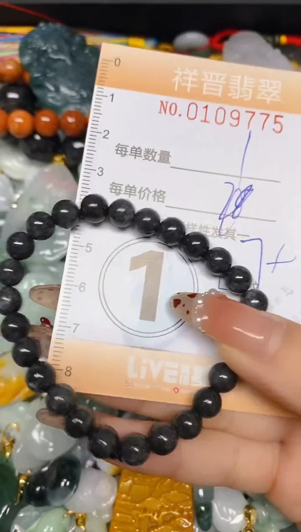 【闪购商品】翡翠颈饰未镶嵌闪购0109775多样性发其一