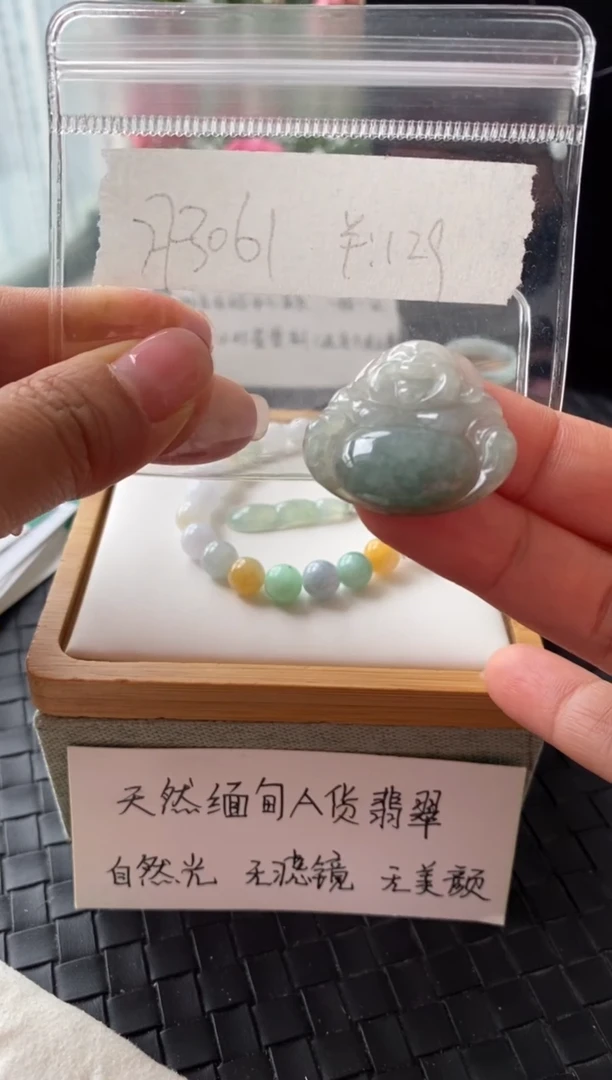 颈饰银S925镶嵌翡翠FF3061