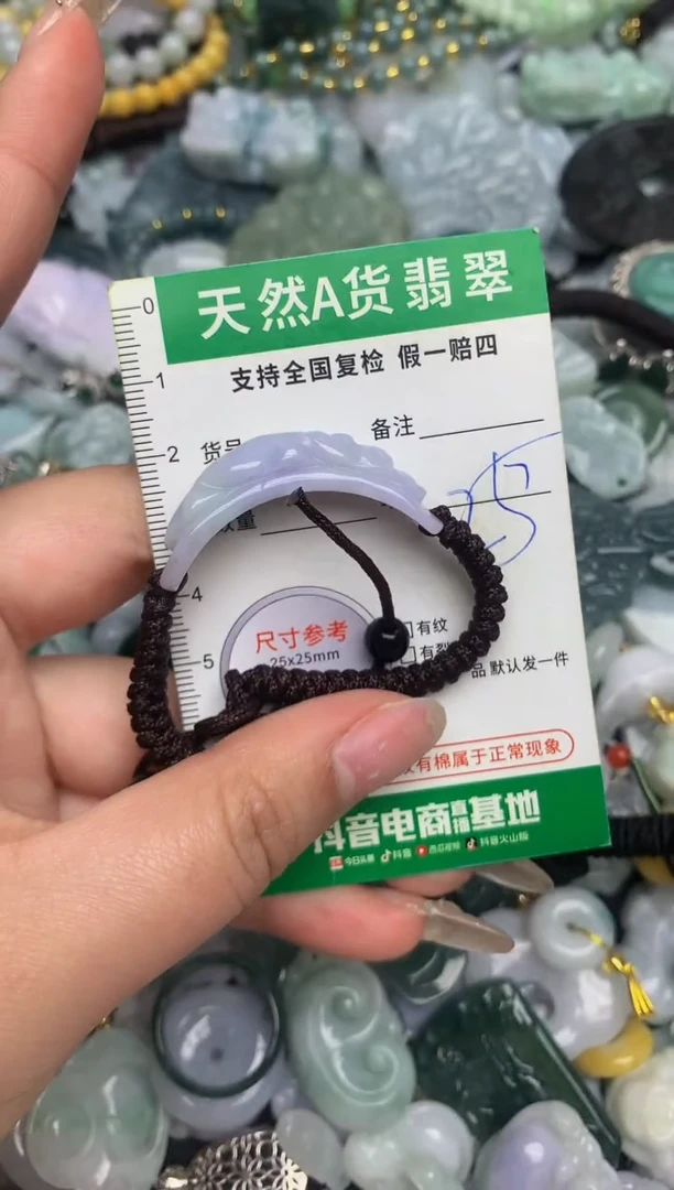 【闪购商品】翡翠颈饰未镶嵌天然缅甸A货翡翠吊坠