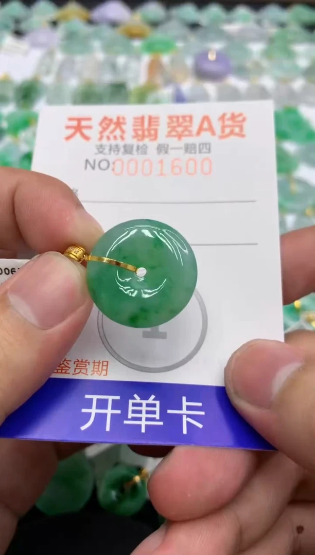 翡翠18K金镶嵌颈饰1111111111111