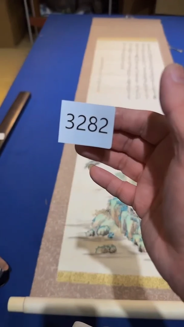【闪购商品】字画回流专场放漏