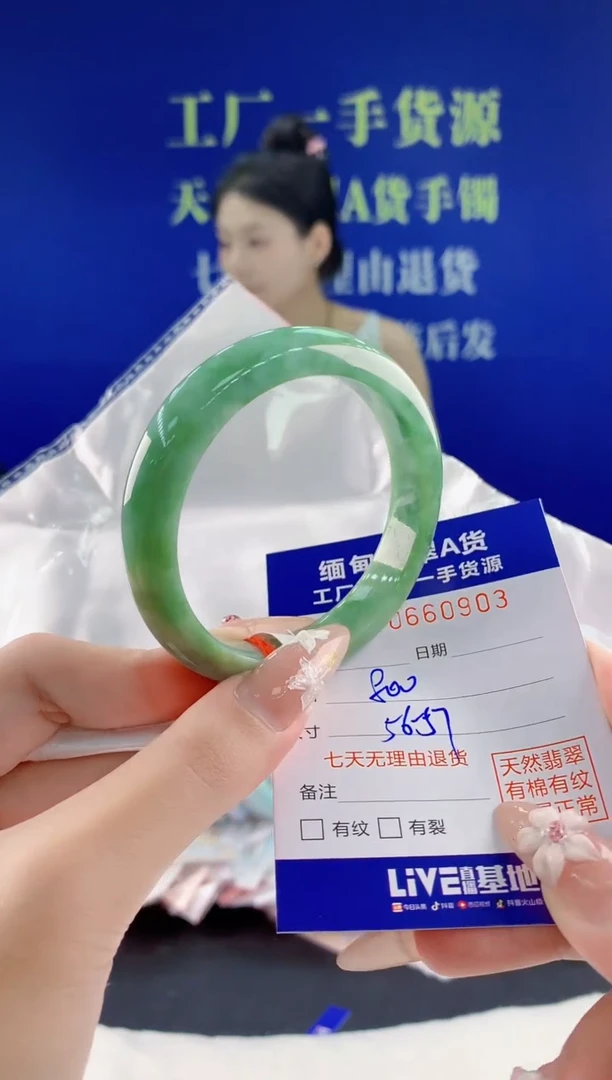 翡翠手镯未镶嵌03天然翡翠A货
