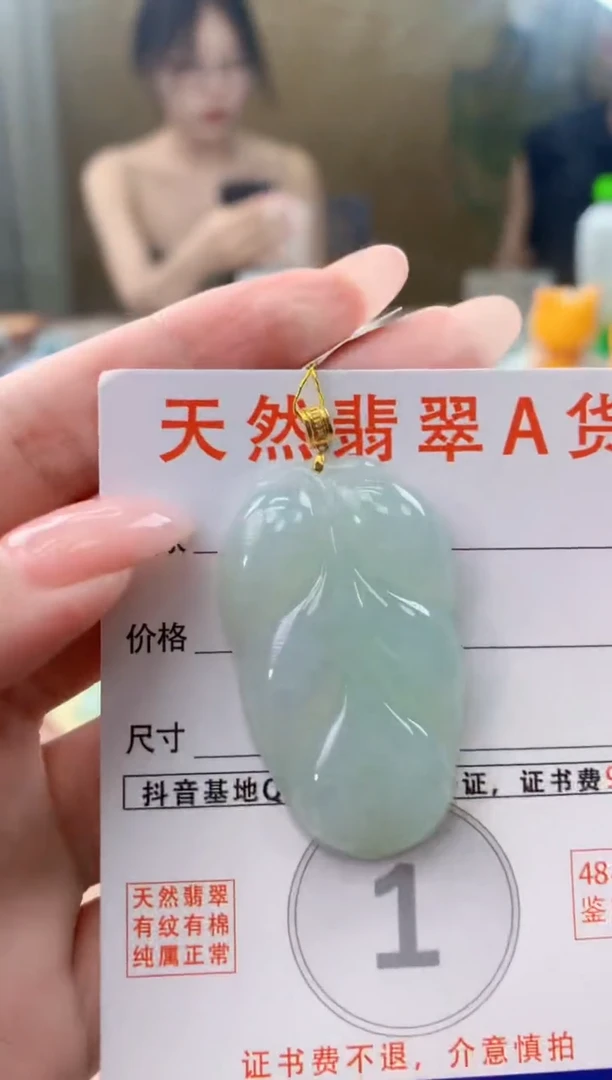 颈饰18K金镶嵌翡翠天然A货翡翠挂件
