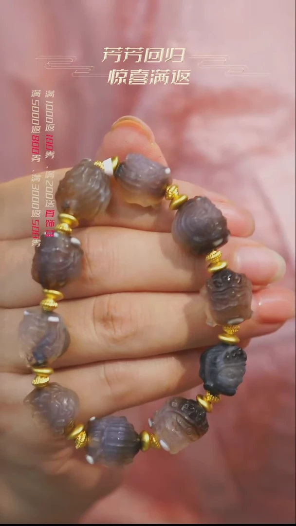 合金颈饰玛瑙/玉髓多样性发一