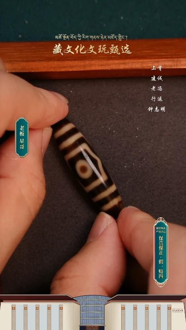 【闪购商品】玛瑙/玉髓颈饰未镶嵌上肯5A牙黄宝盖三眼40.2*11.3