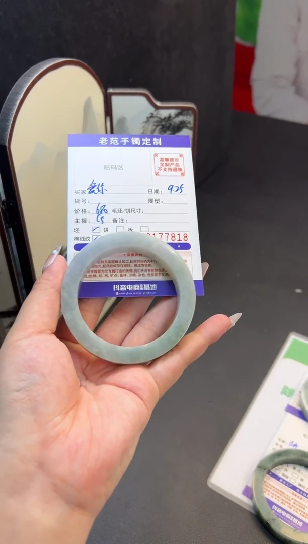 未镶嵌手镯定制翡翠爱**界手镯56-58
