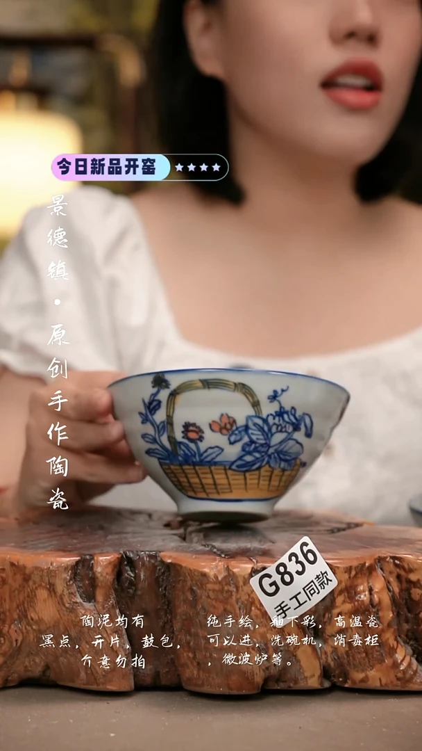 其他G836新十二器瓷器