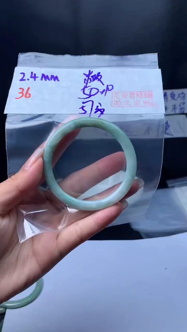 【闪购商品】定制翡翠未镶嵌36叮当纹57+50元+拍一发一