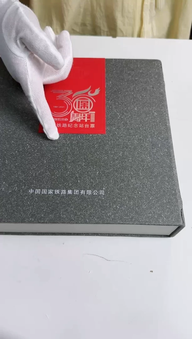 铁路 合集合集合集合集