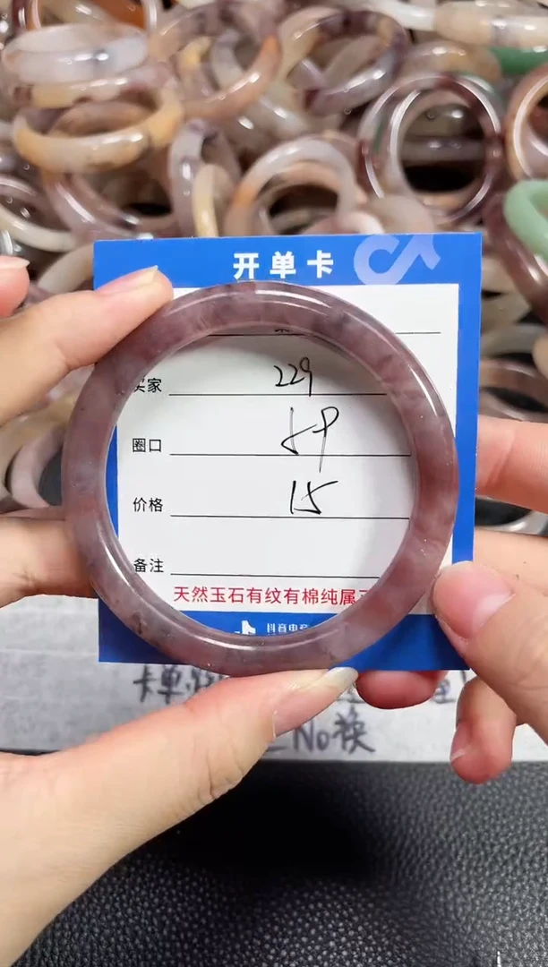未镶嵌石英质玉手镯229