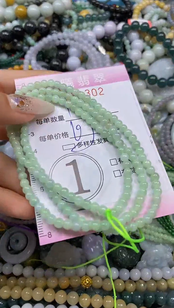 颈饰未镶嵌翡翠闪购0038302多样性发其一