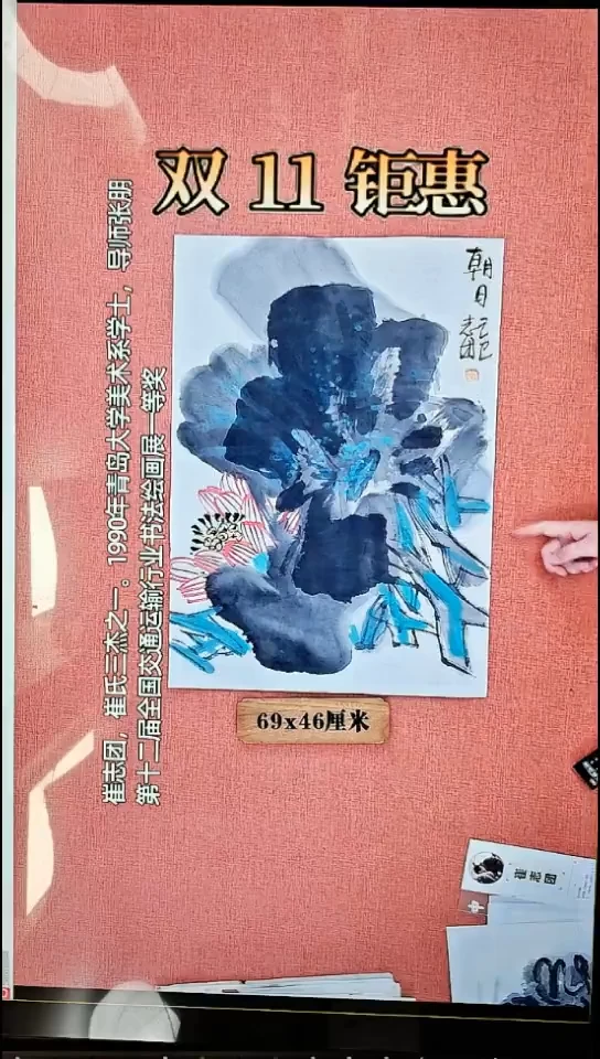 水彩120    崔老师作品